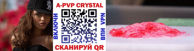 Купить где  Судак  Alfa_PVP Соль 