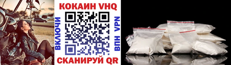 Купить закладки  Судак  Cocaine FishScale 