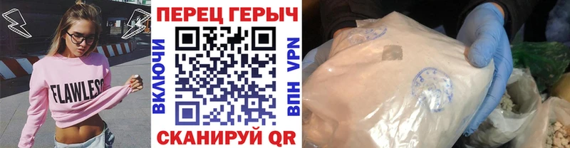 ГЕРОИН герыч  Купить  Судак 