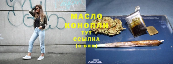 наркотики Арсеньев