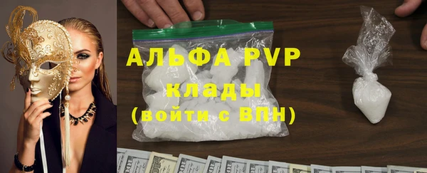 винт Аркадак