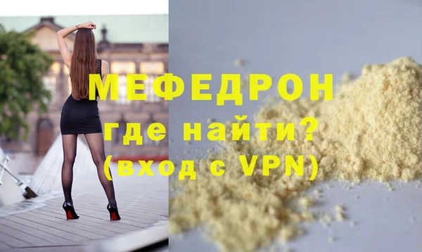 наркотики Арсеньев