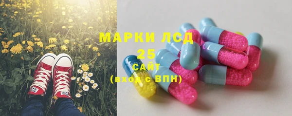 наркотики Арсеньев