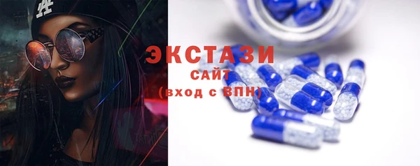 кристаллы Армянск
