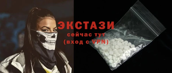 ГАЛЛЮЦИНОГЕННЫЕ ГРИБЫ Алексин