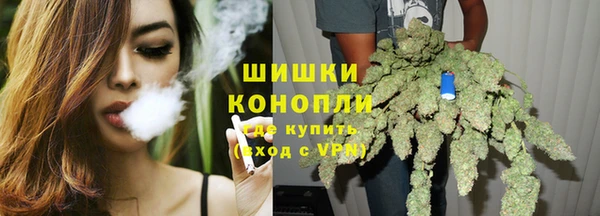кристаллы Армянск