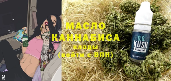 кристаллы Армянск