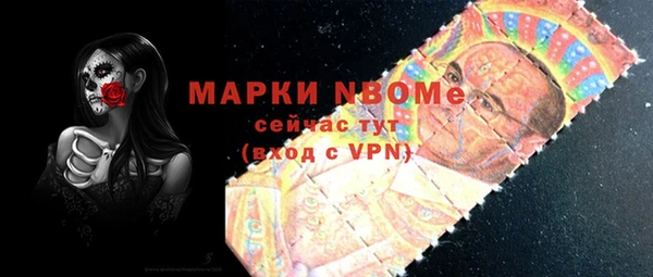 ГАЛЛЮЦИНОГЕННЫЕ ГРИБЫ Алексин