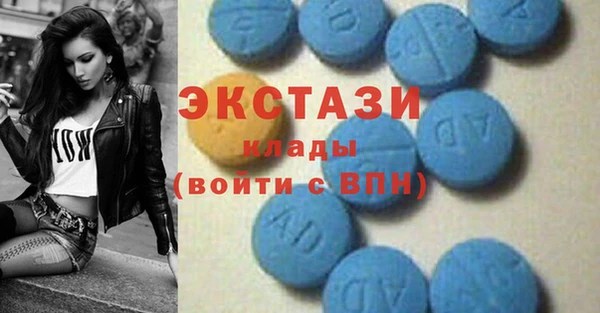 ГАЛЛЮЦИНОГЕННЫЕ ГРИБЫ Алексин