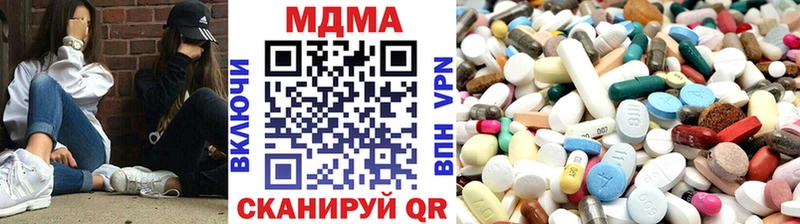 МДМА VHQ  Купить где  Судак 