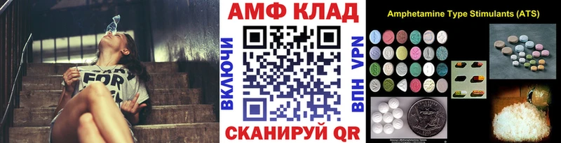 МЕТАМФЕТАМИН пудра  Купить закладки  Судак 