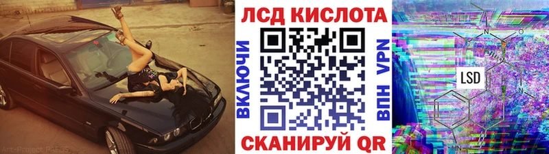 Купить  Судак  Марки 25I-NBOMe 1,5мг 