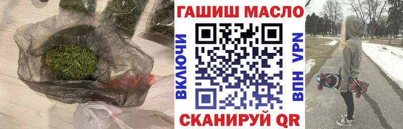 Купить где  Судак  Дистиллят ТГК вейп 