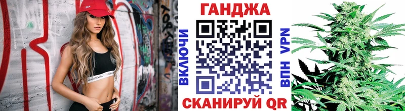 Купить где Судак МАРИХУАНА тримм